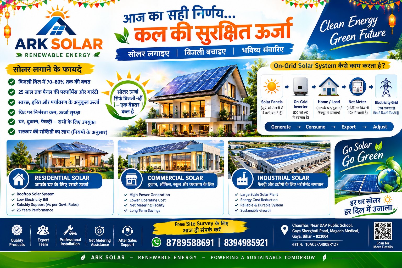 ARK SOLAR banner: Aaj ka sahi nirnay, kal ki surakshit urja